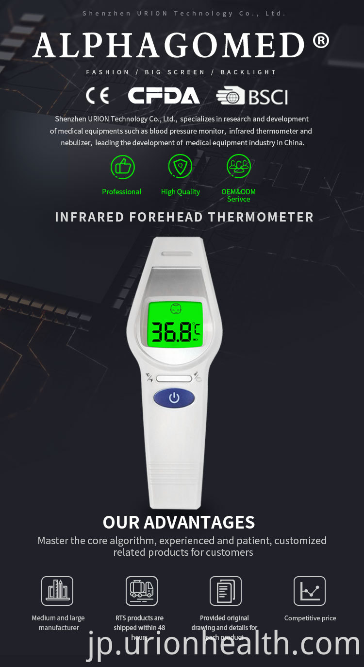 Forehead Baby Digital Thermometer Infrared